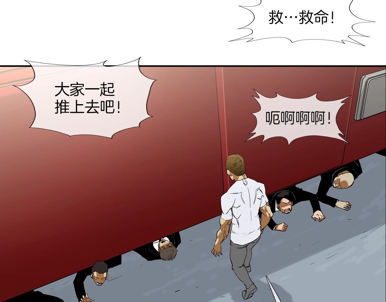 第91话 逐个击破(1/3)-第92话