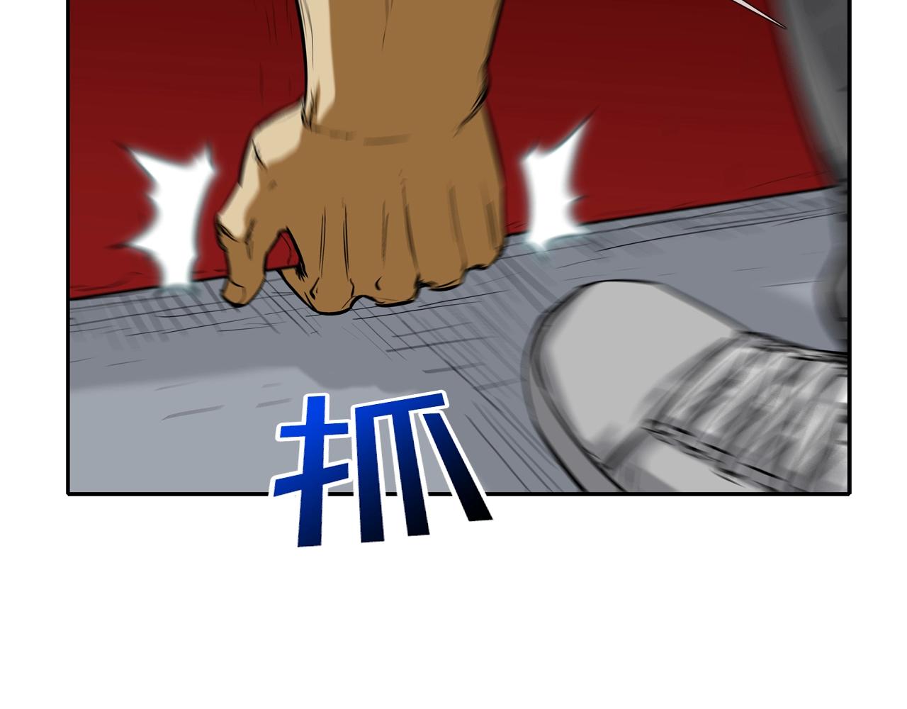 第91话 逐个击破(1/3)-第92话