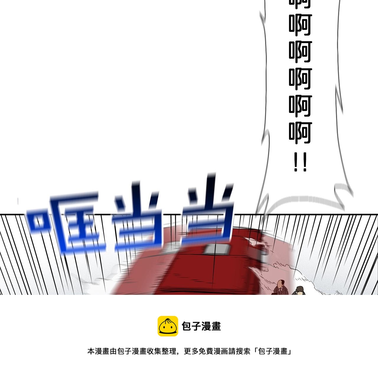 第91话 逐个击破(1/3)-第92话