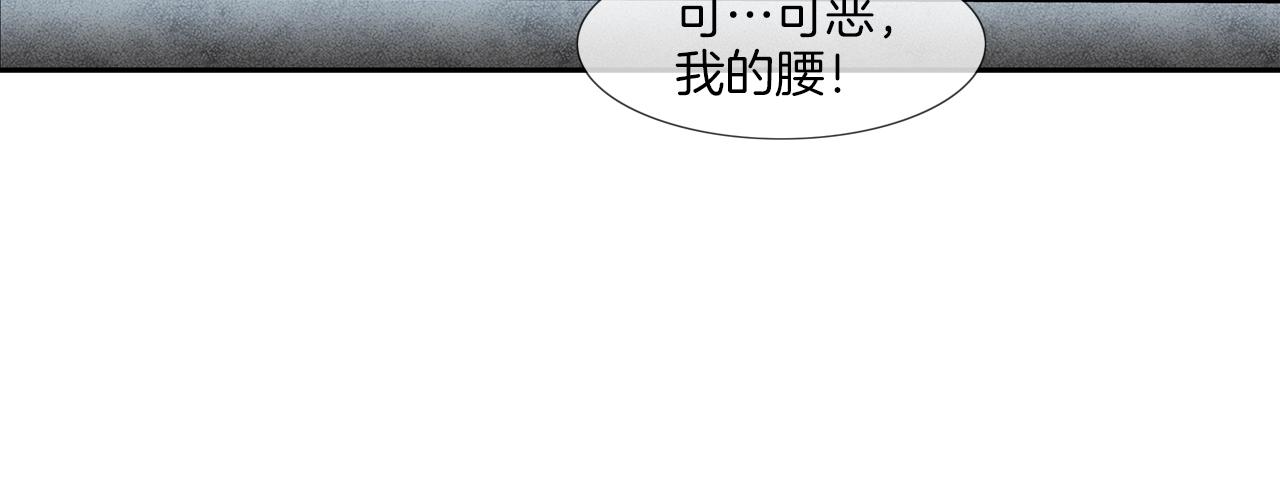 传说中村里最强 - 第91话 逐个击破(1/3) - 5