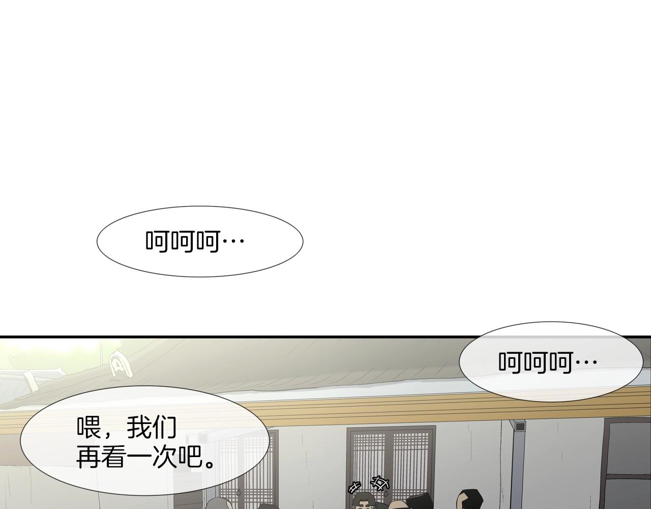 第93话 痛下杀手(1/3)-第94话