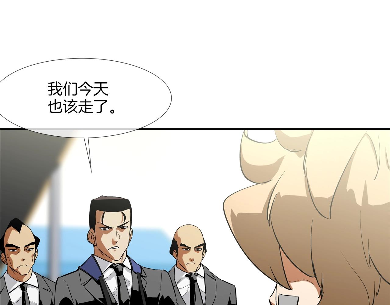 第93话 痛下杀手(1/3)-第94话