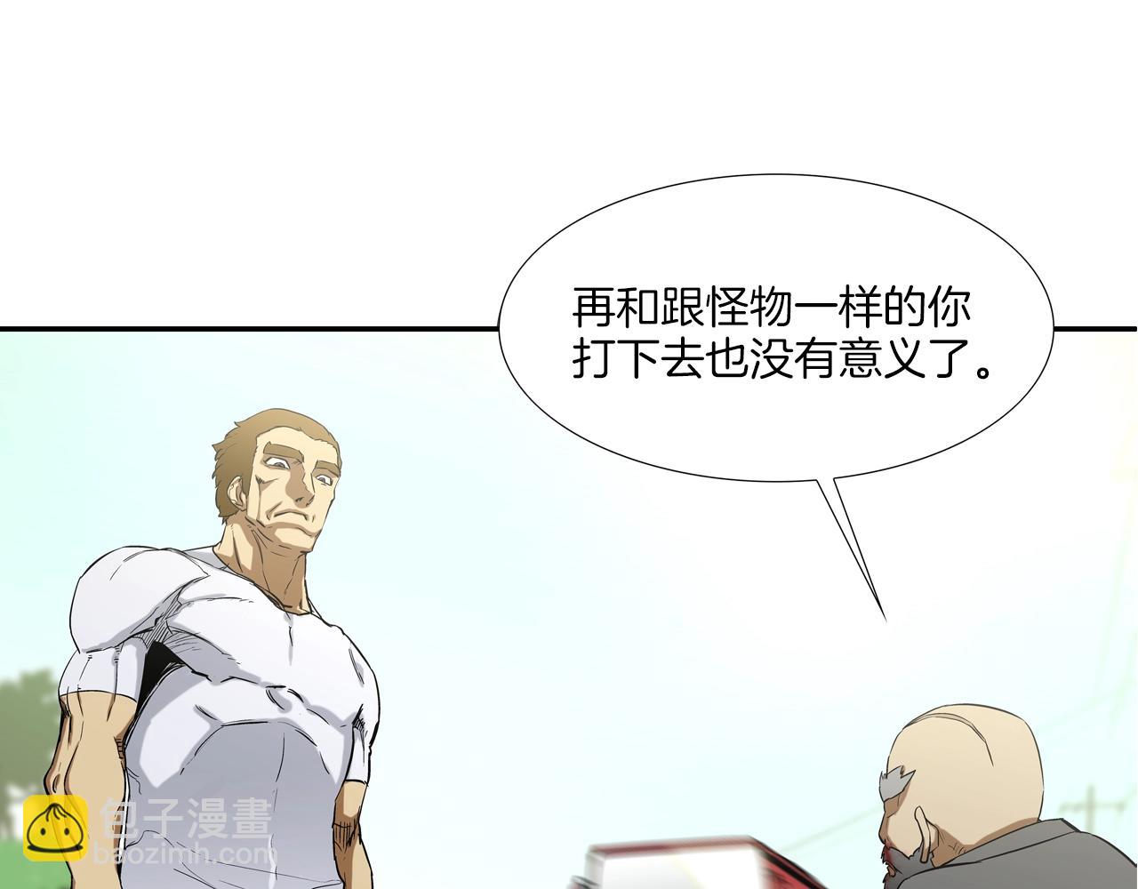 第93话 痛下杀手(1/3)-第94话