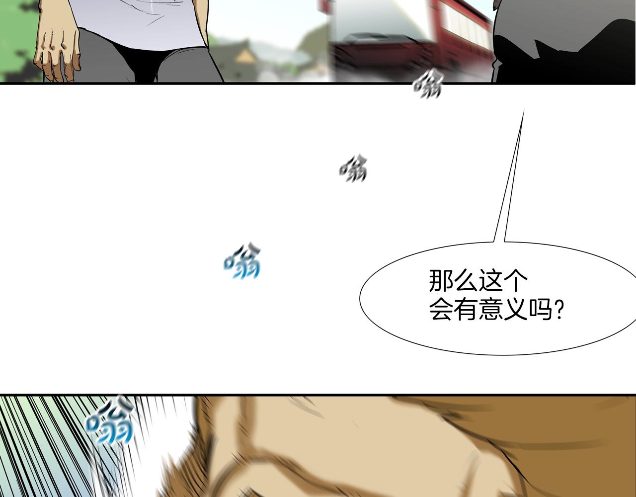 第93话 痛下杀手(1/3)-第94话