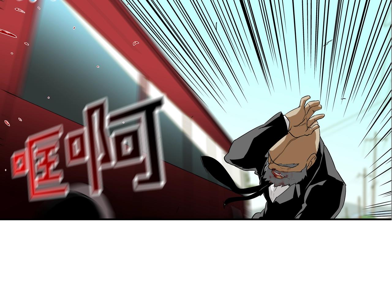 第93话 痛下杀手(1/3)-第94话