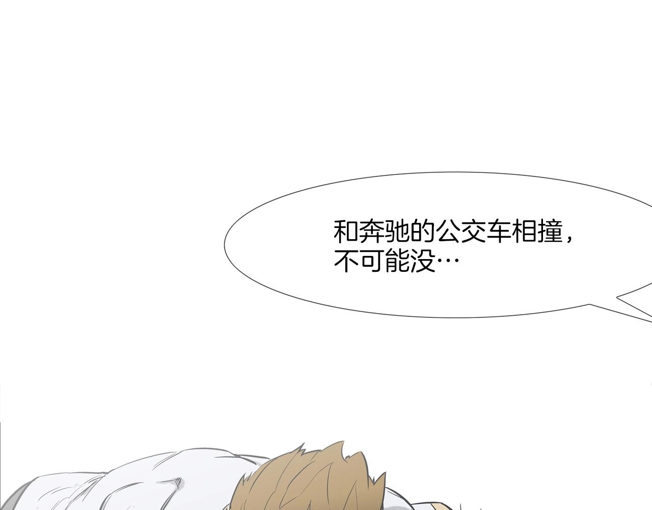 第93话 痛下杀手(1/3)-第94话