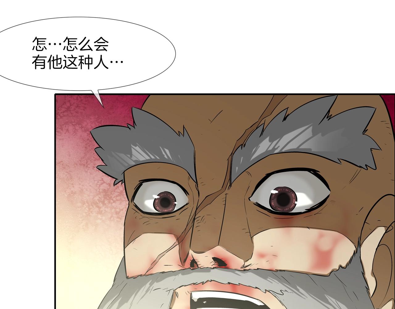 第93话 痛下杀手(1/3)-第94话