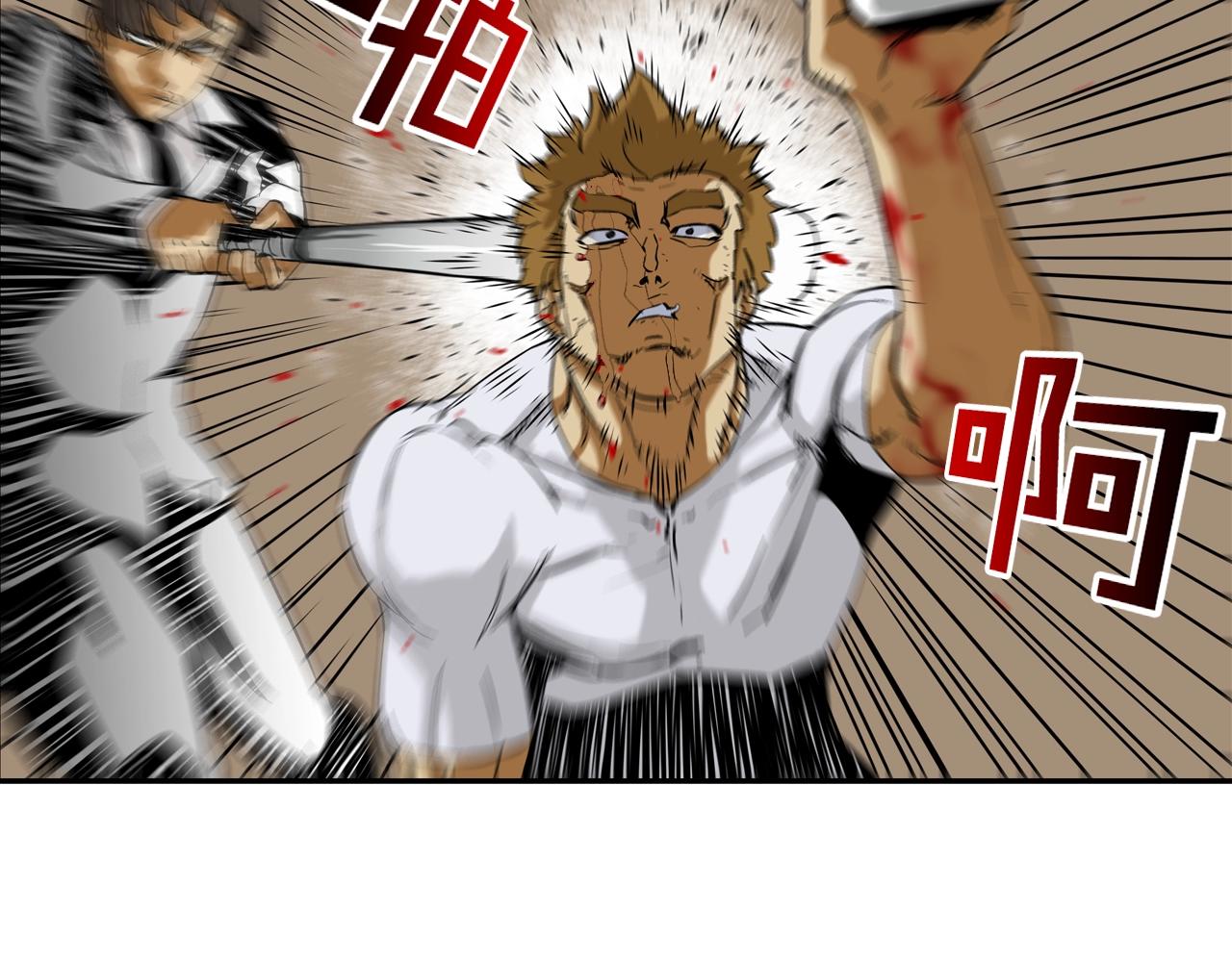 第93话 痛下杀手(1/3)-第94话