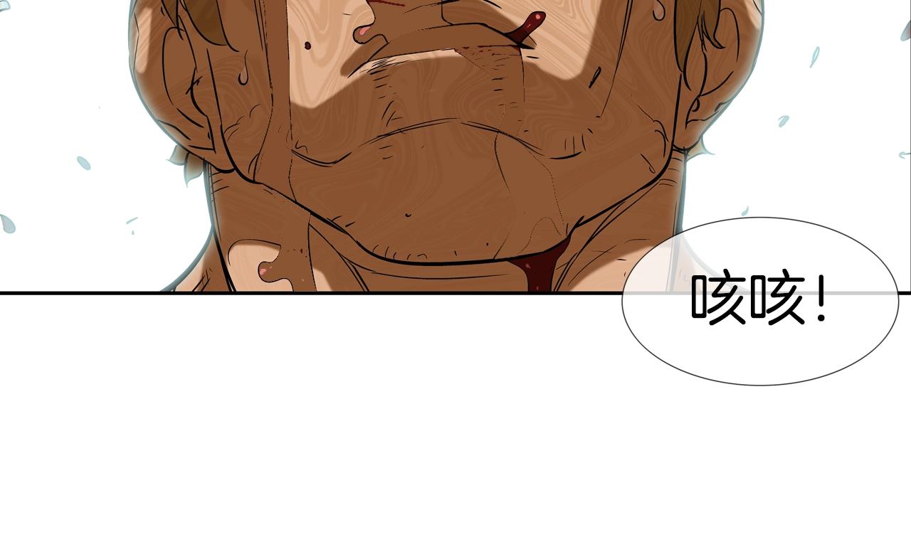 第93话 痛下杀手(1/3)-第94话