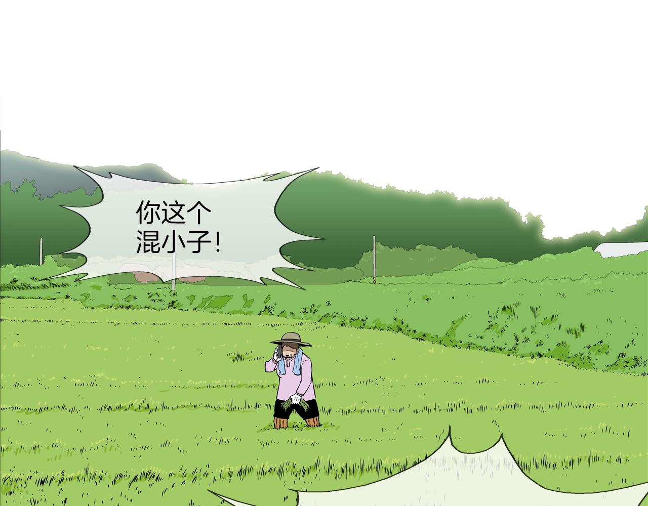 第93话 痛下杀手(1/3)-第94话