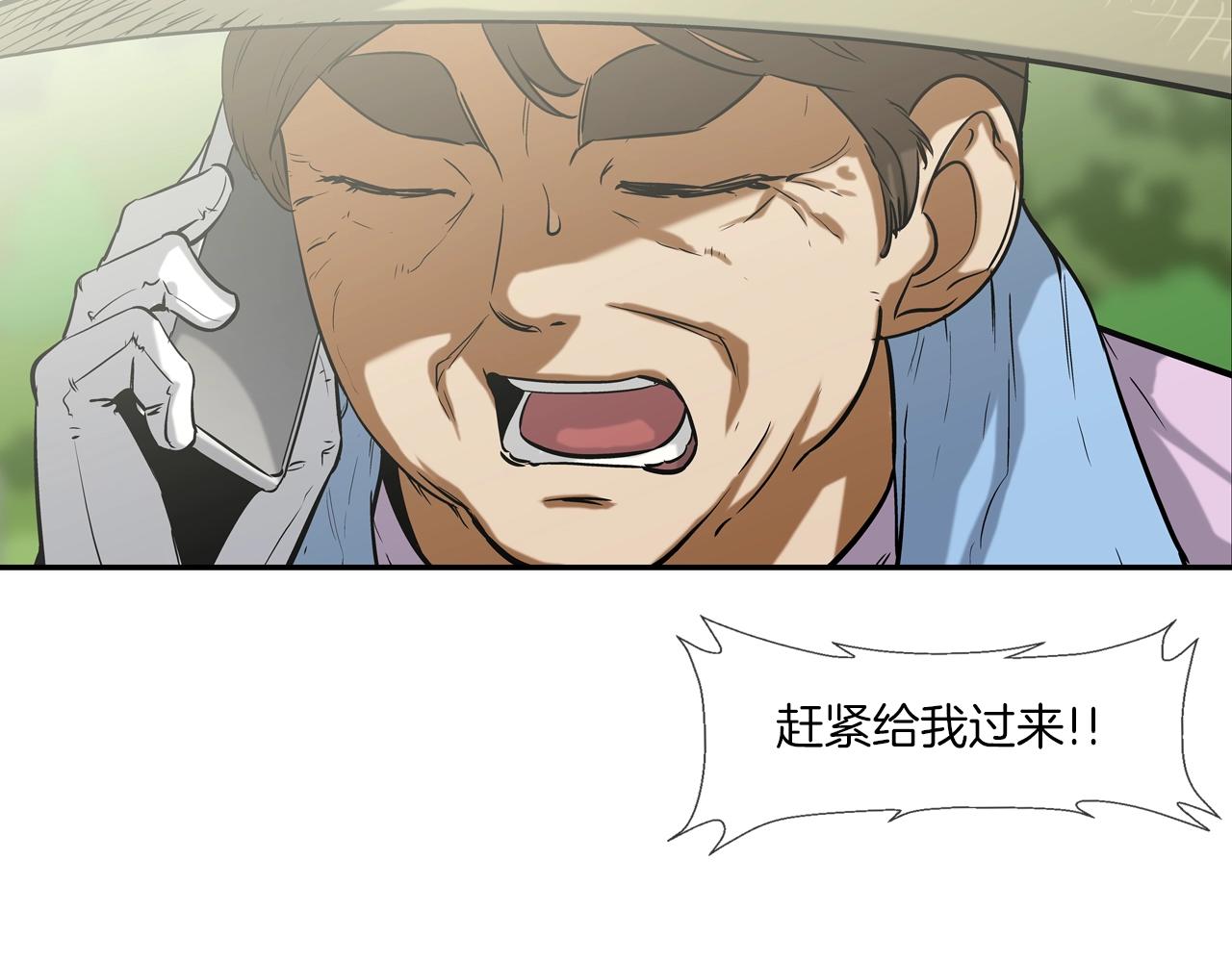 第93话 痛下杀手(1/3)-第94话