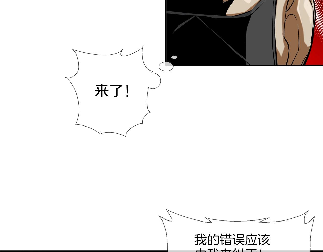 第95话 鱼饵上钩了(1/3)-第96话