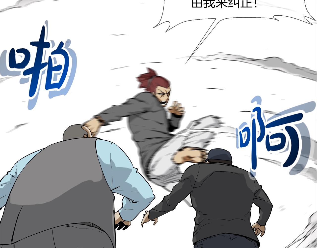 第95话 鱼饵上钩了(1/3)-第96话