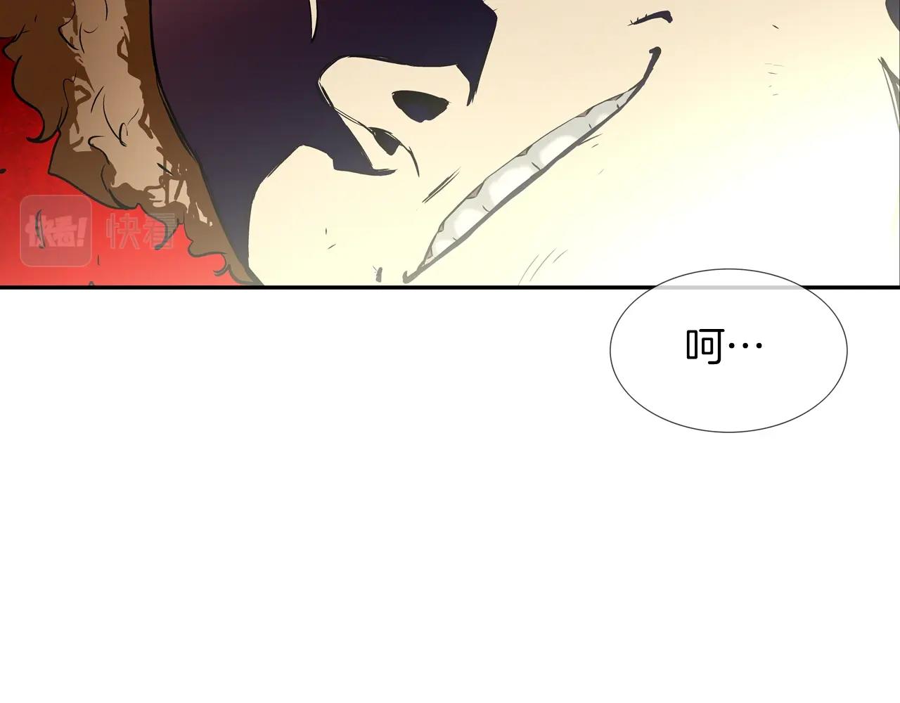 第95话 鱼饵上钩了(1/3)-第96话