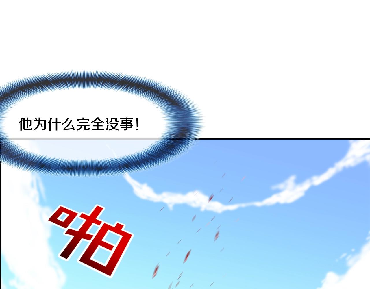 第95话 鱼饵上钩了(1/3)-第96话