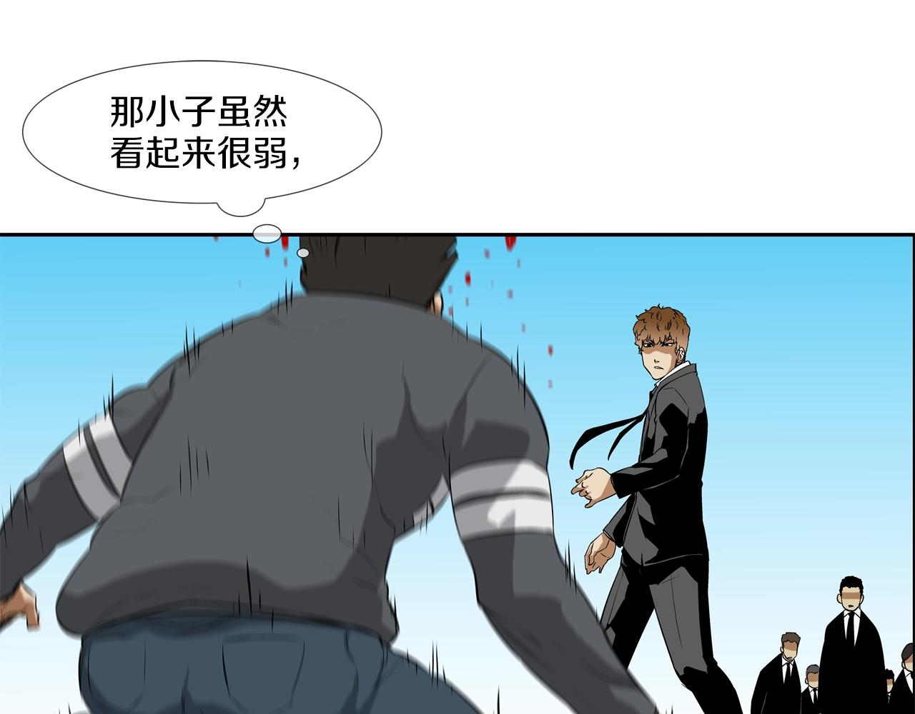 第95话 鱼饵上钩了(1/3)-第96话