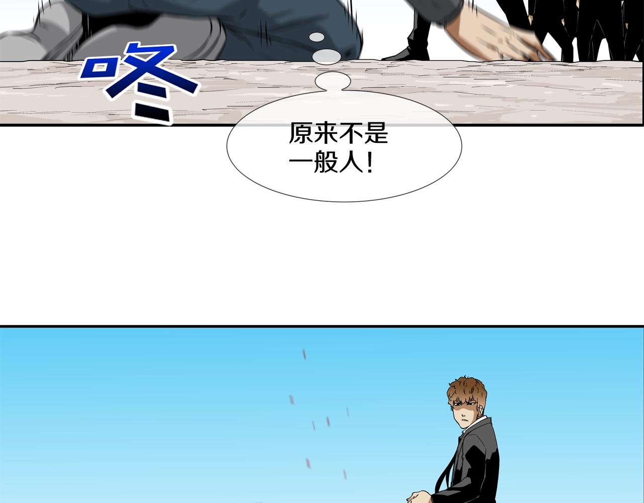 第95话 鱼饵上钩了(1/3)-第96话