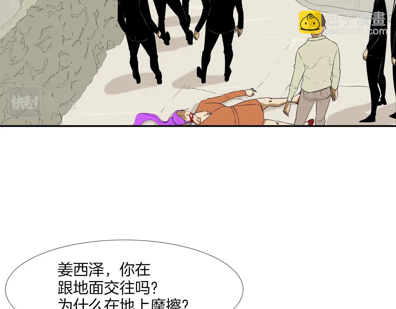 第95话 鱼饵上钩了(1/3)-第96话