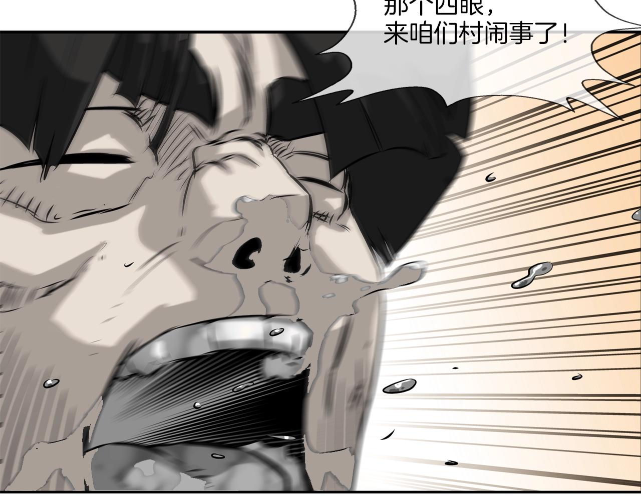 第95话 鱼饵上钩了(1/3)-第96话