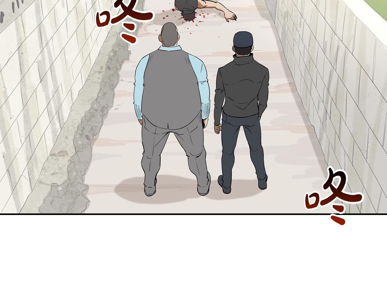 第95话 鱼饵上钩了(1/3)-第96话