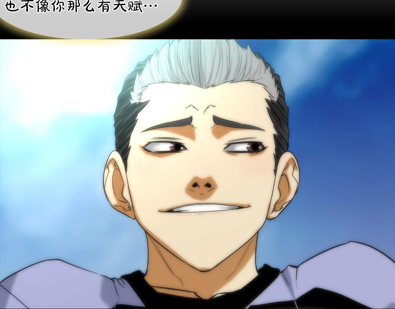 第97话 鱼饵(1/3)-第98话