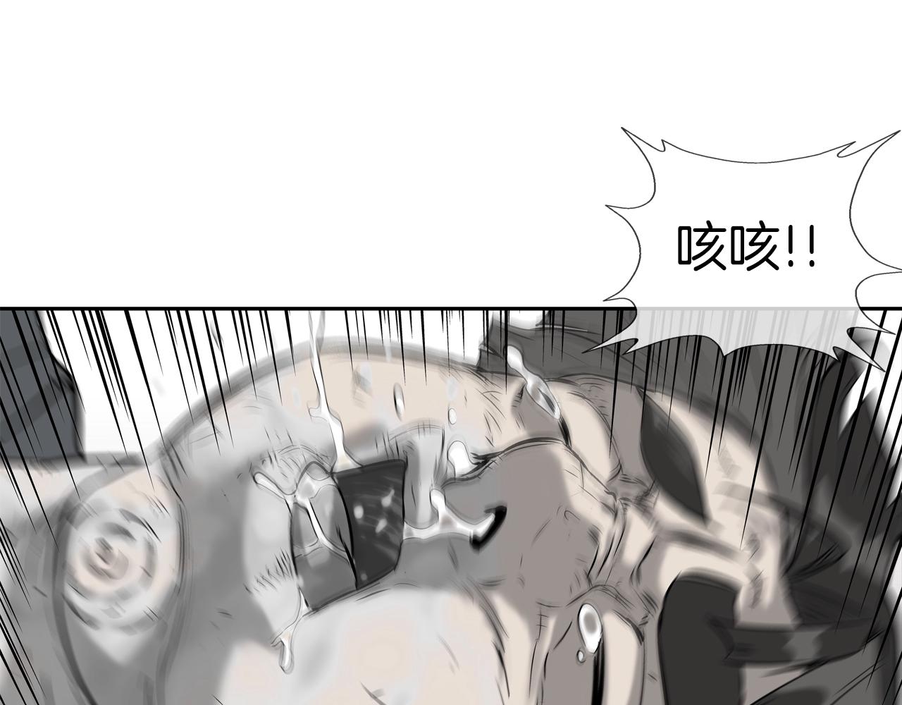 第97话 鱼饵(1/3)-第98话