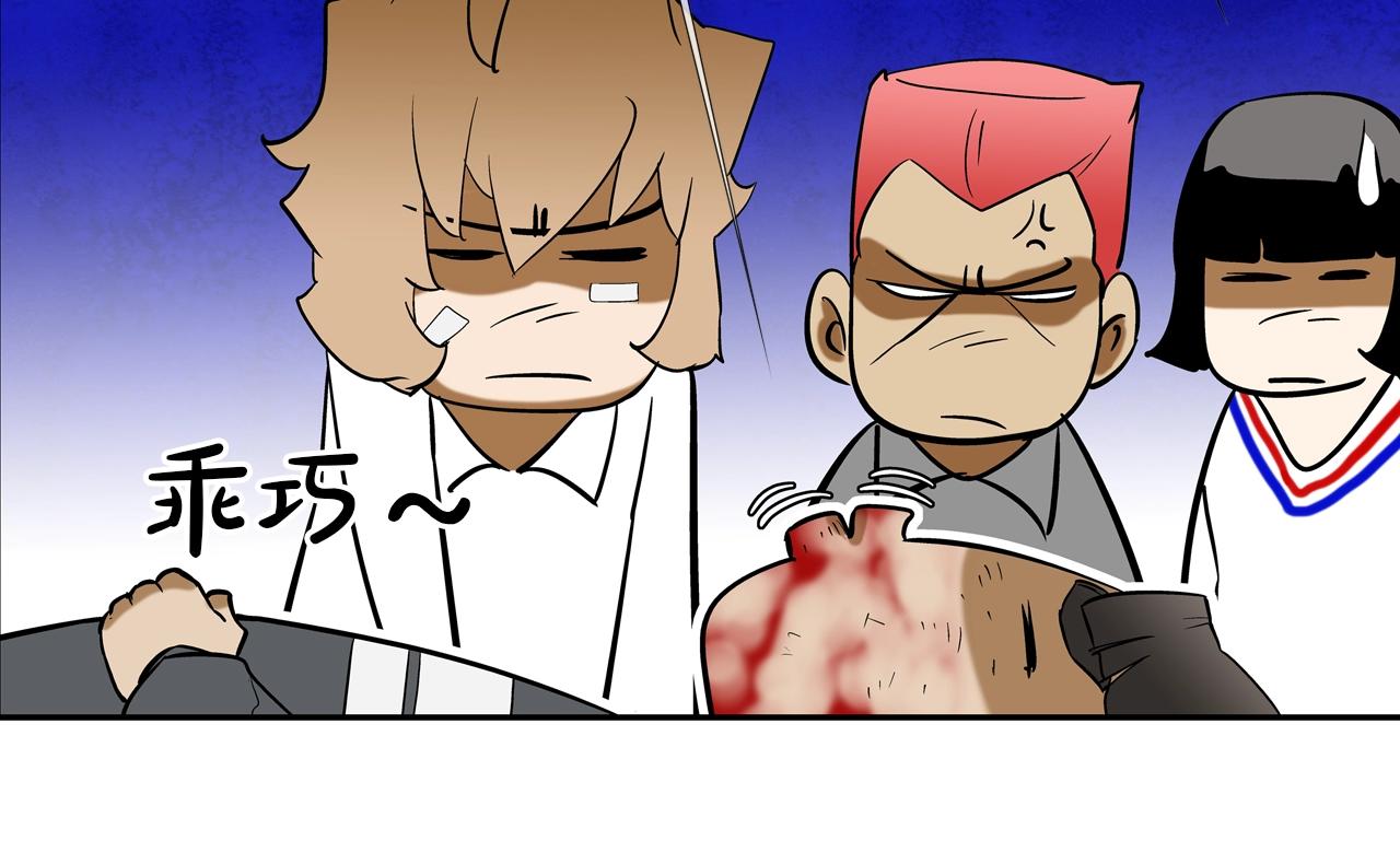 第97话 鱼饵(1/3)-第98话