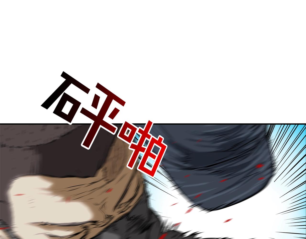 第97话 鱼饵(1/3)-第98话