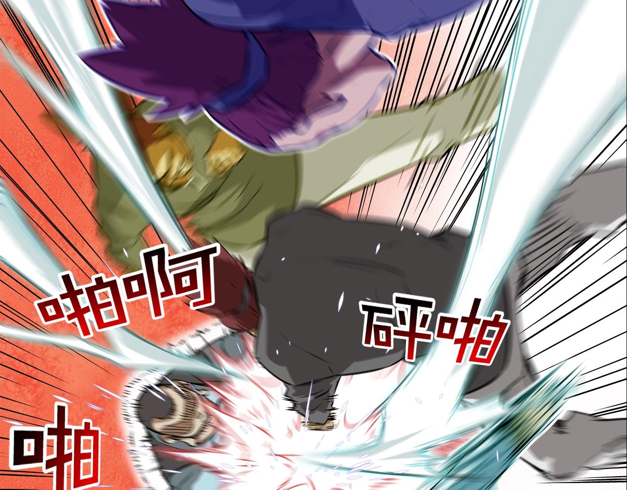 第97话 鱼饵(1/3)-第98话