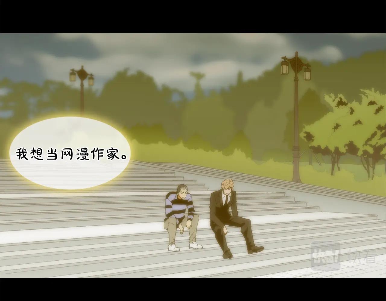 第97话 鱼饵(1/3)-第98话