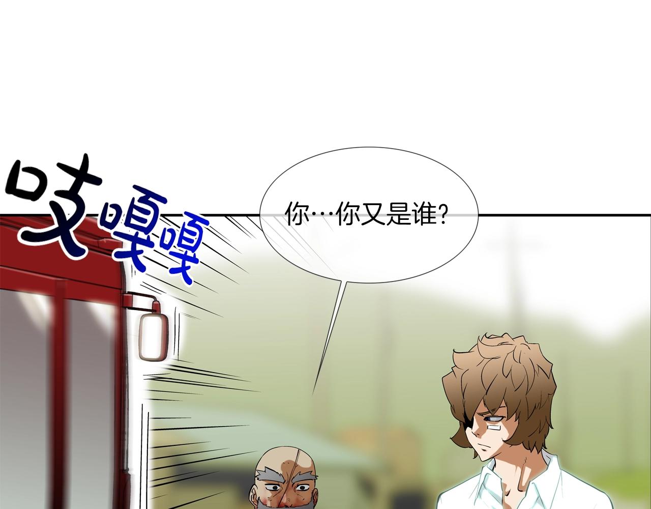 第99话 享受(1/3)-第100话