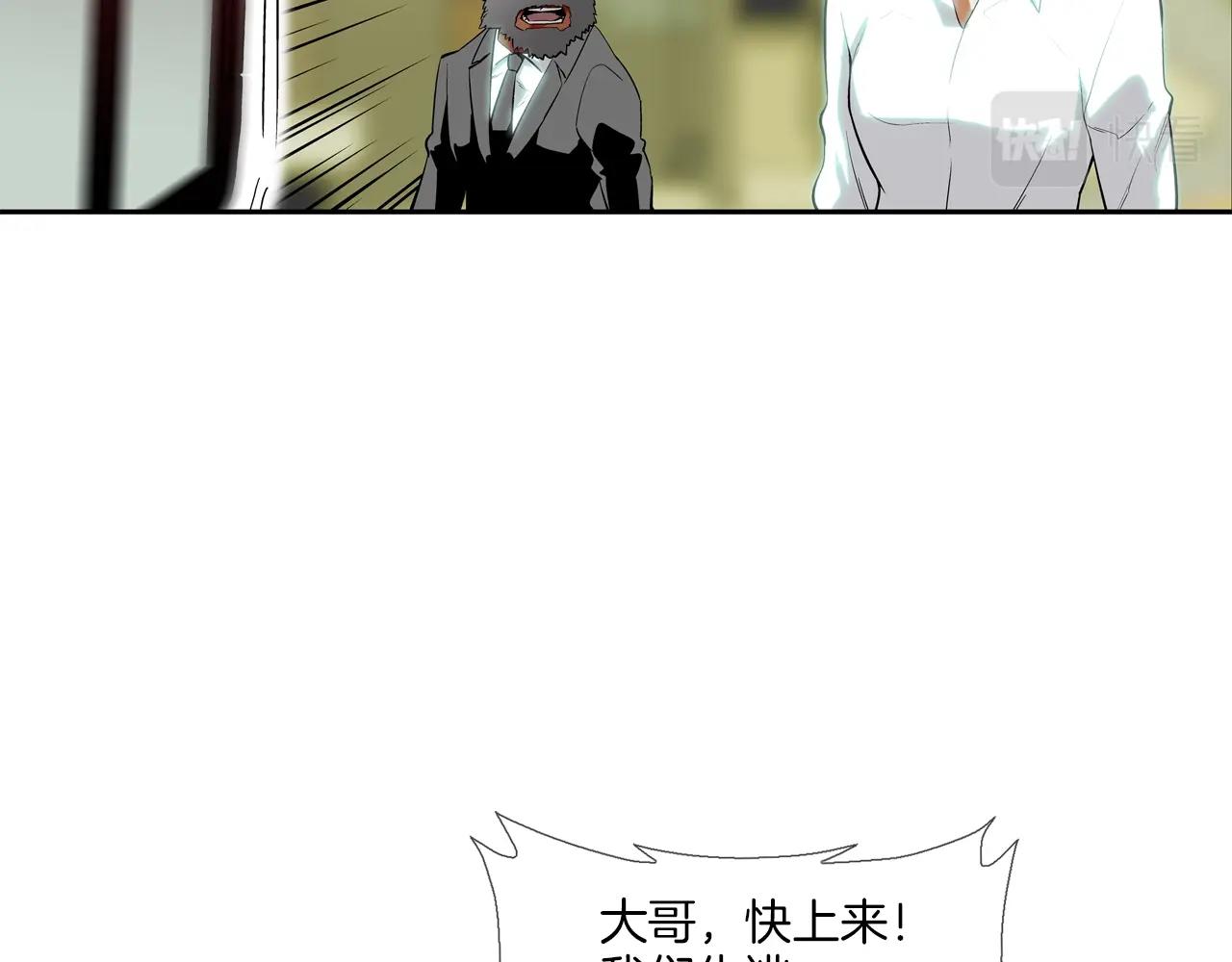 第99话 享受(1/3)-第100话