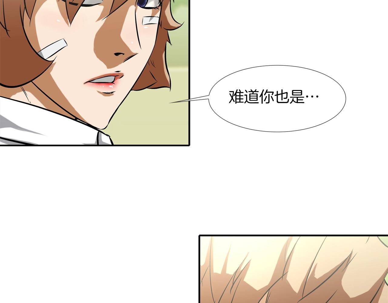 第99话 享受(1/3)-第100话