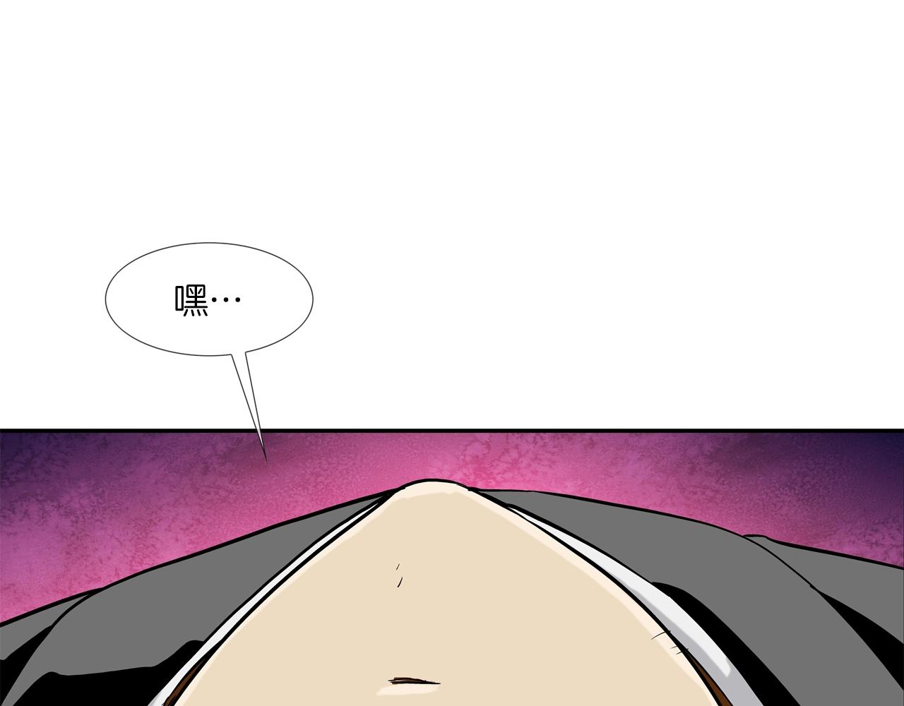 第99话 享受(1/3)-第100话