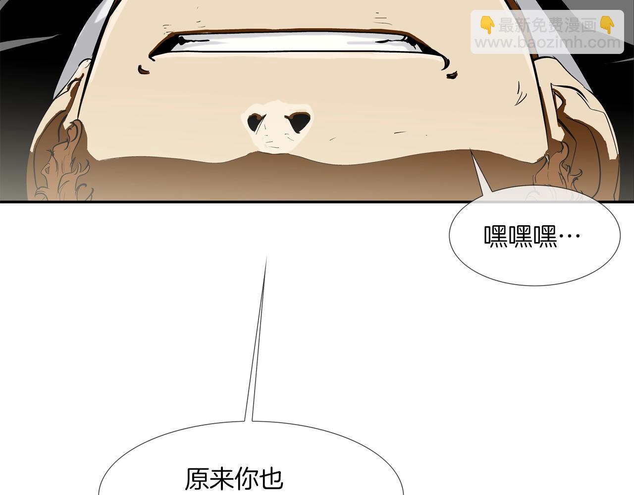 第99话 享受(1/3)-第100话