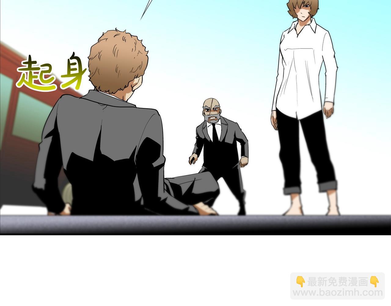 第99话 享受(1/3)-第100话