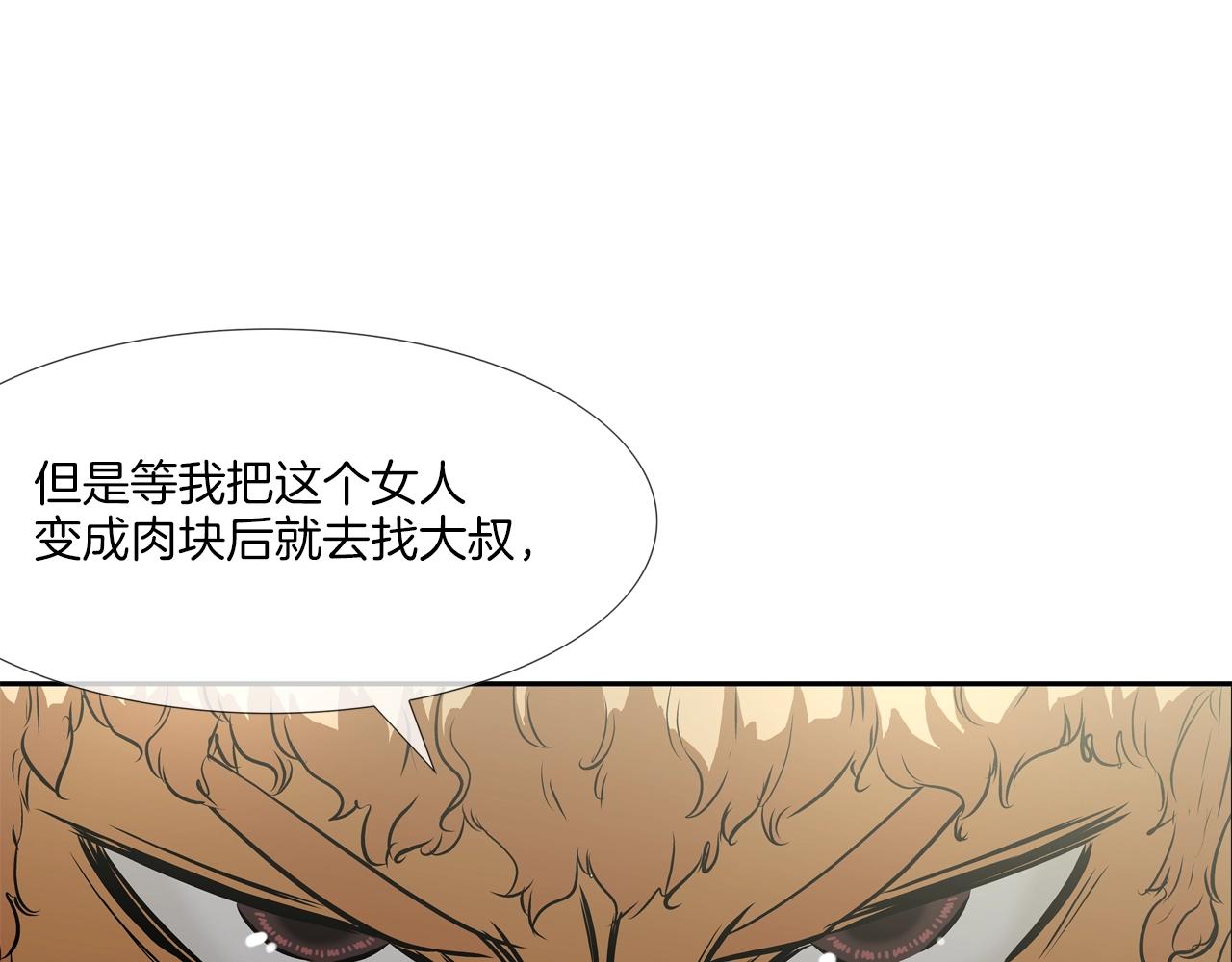 第99话 享受(1/3)-第100话