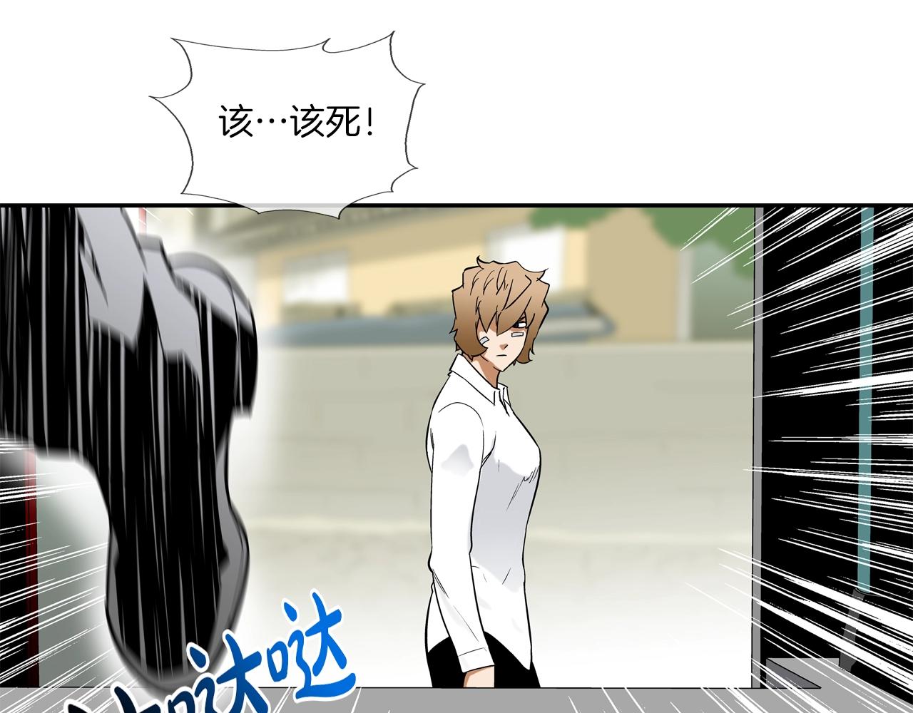 第99话 享受(1/3)-第100话