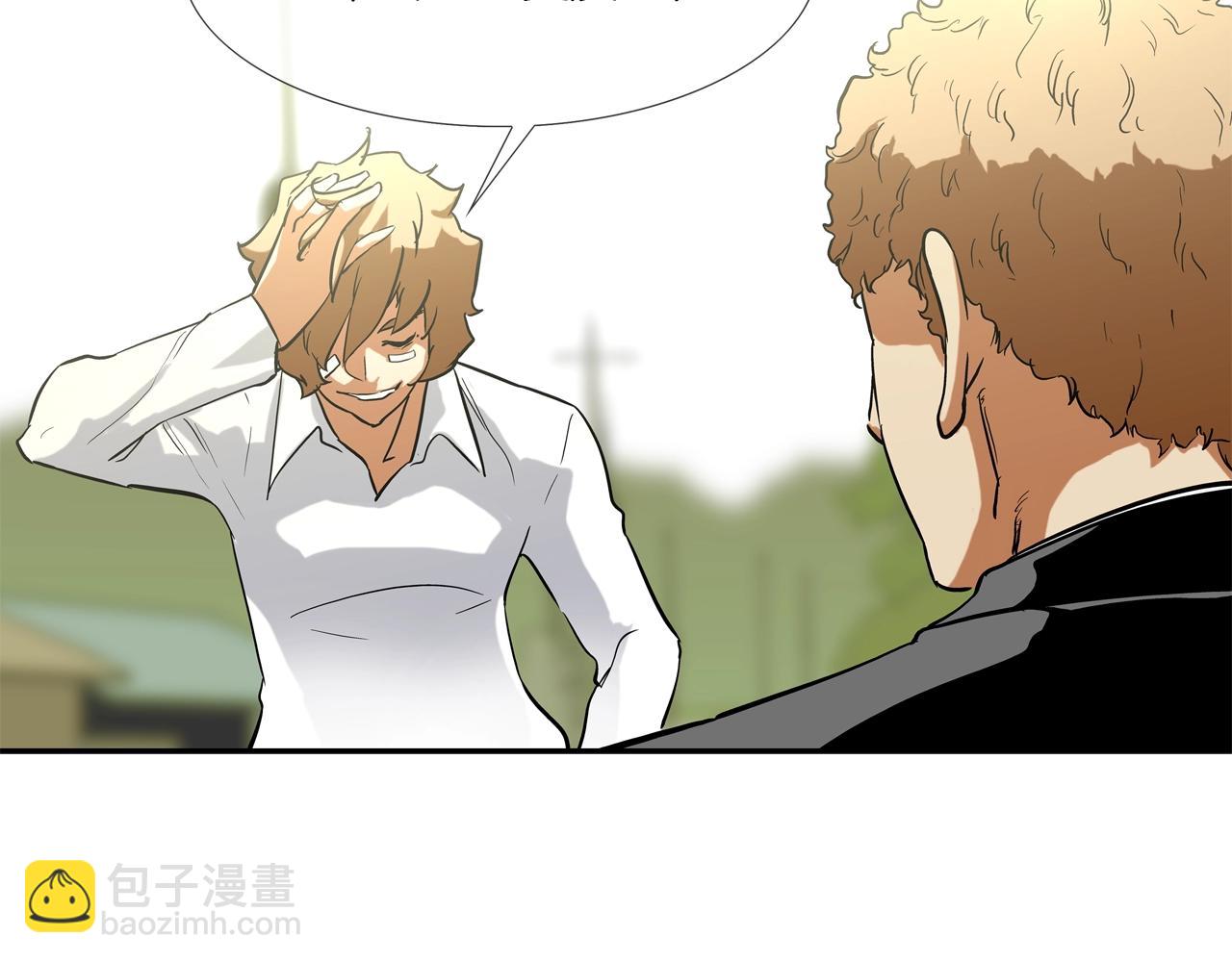 第99话 享受(1/3)-第100话