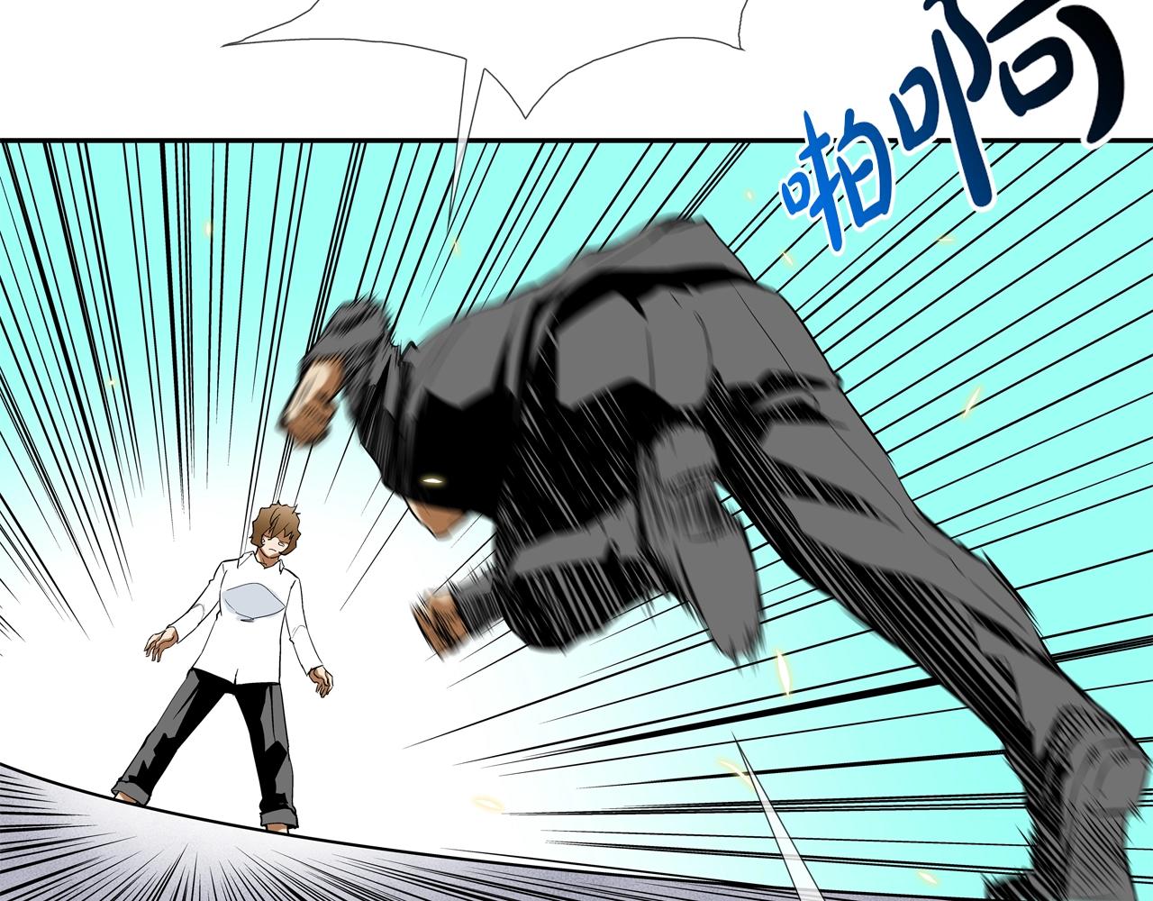 第99话 享受(1/3)-第100话