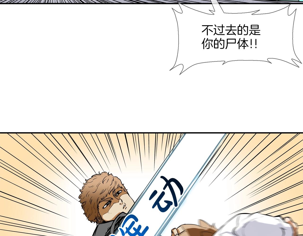 第99话 享受(1/3)-第100话