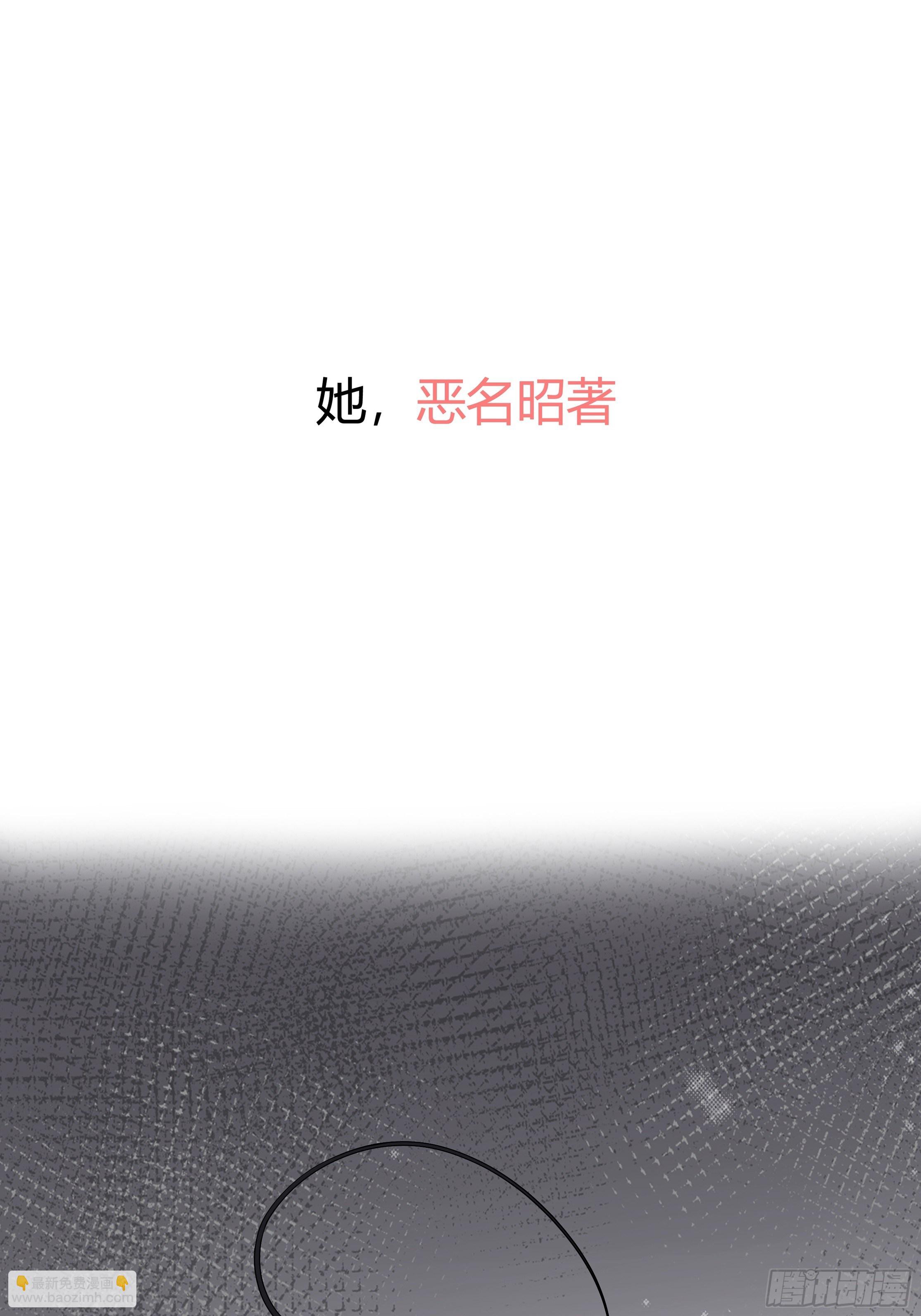 正经的预告-第2话