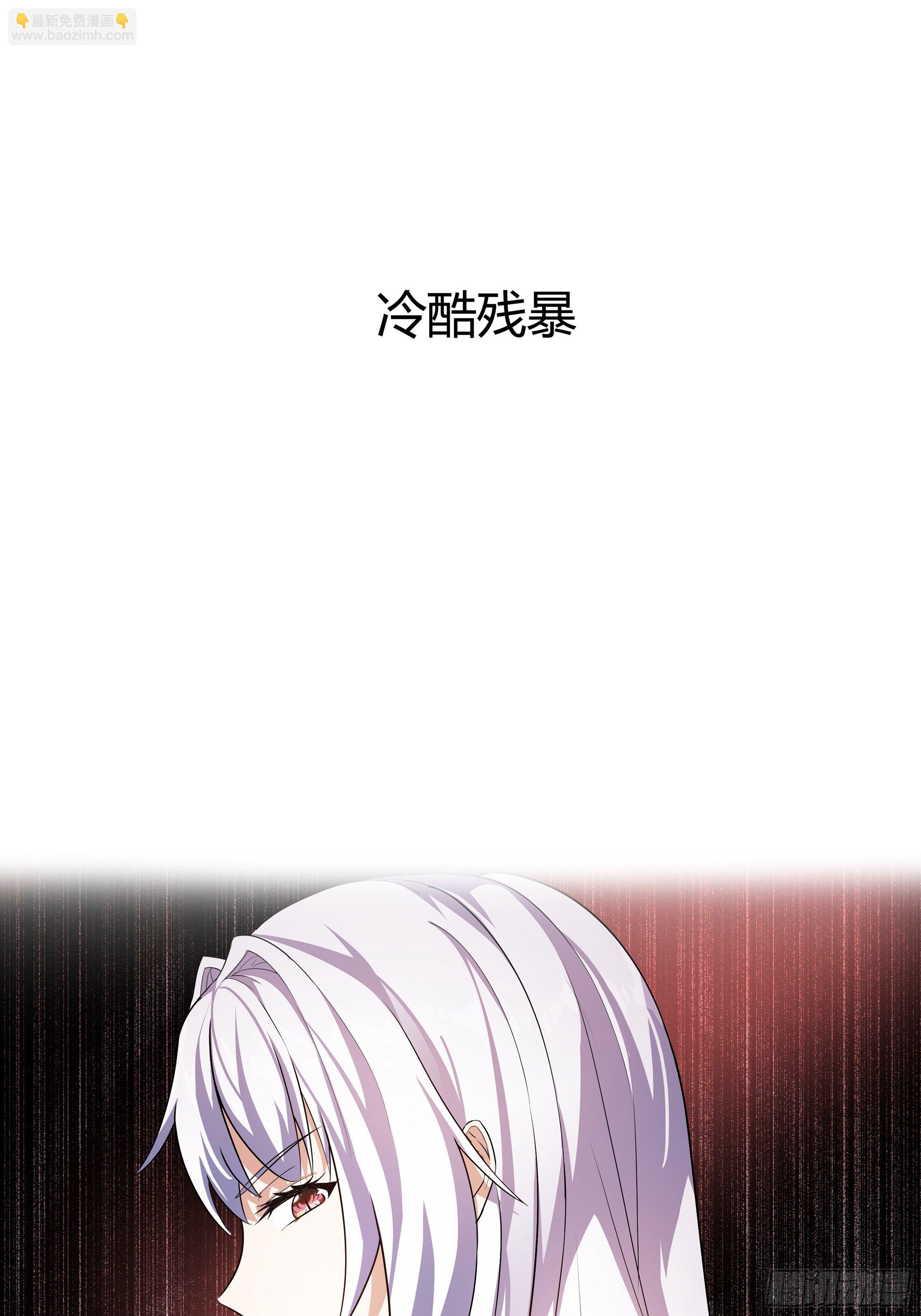 正经的预告-第2话