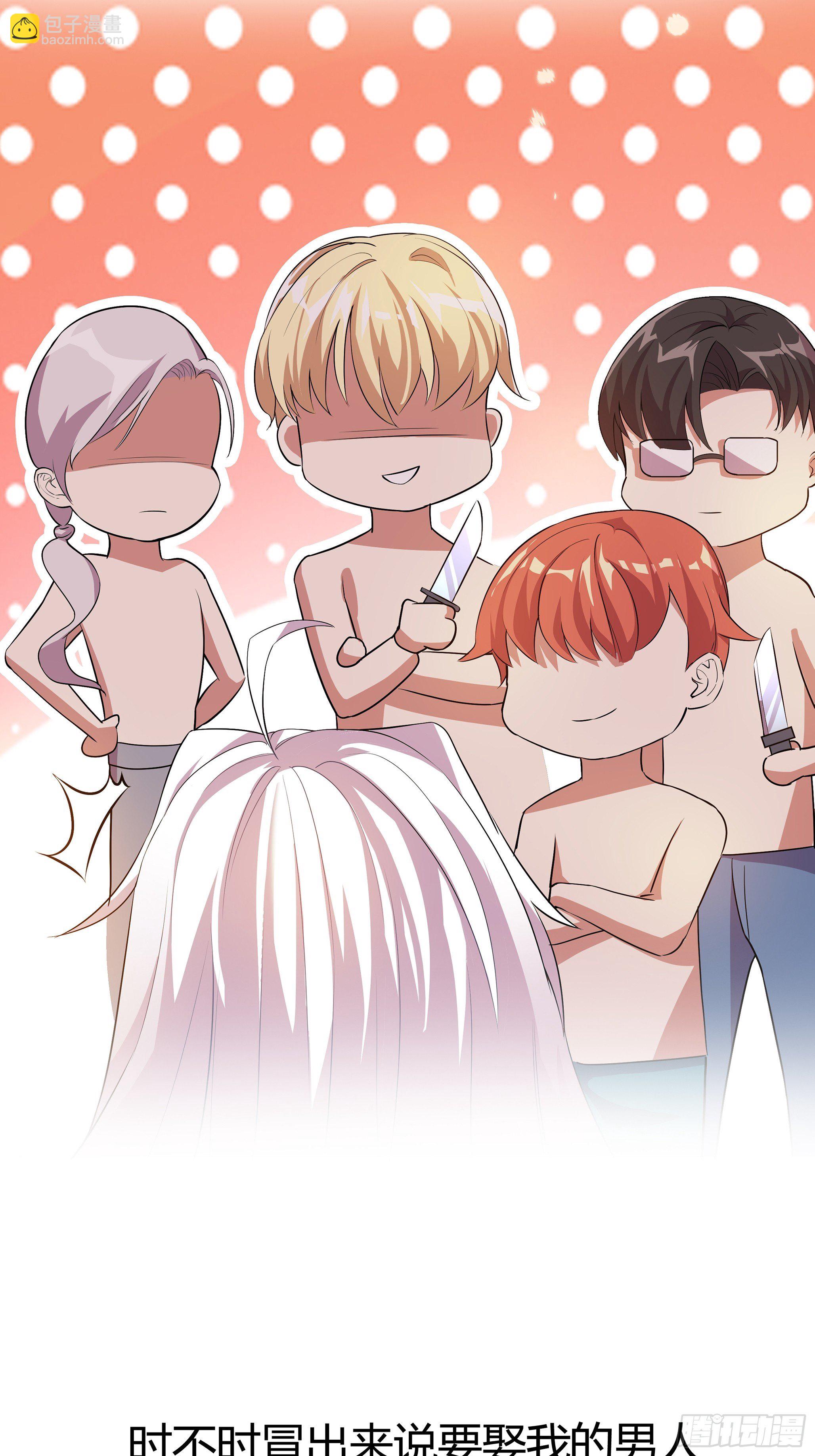 正经的预告-第2话