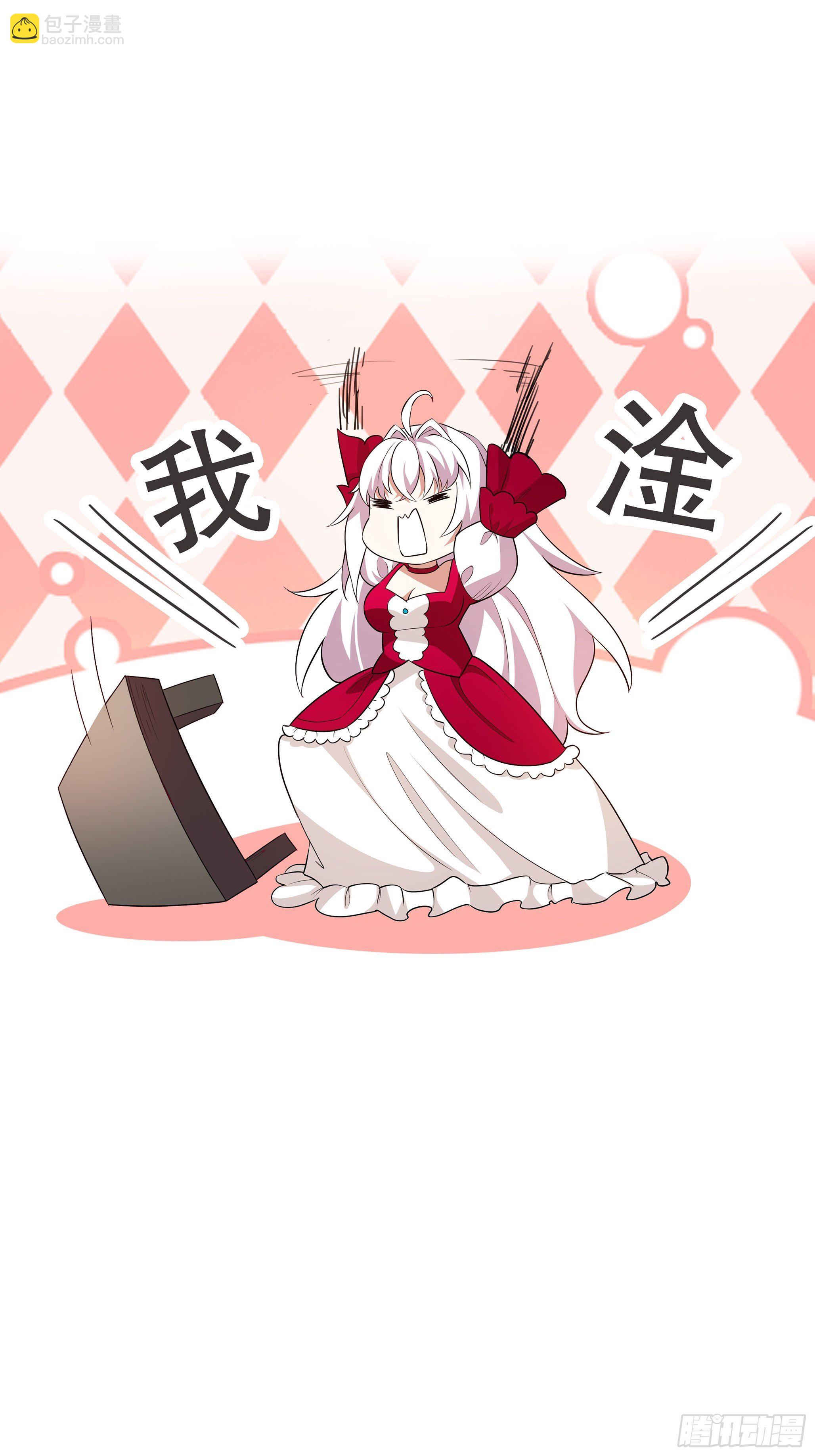 正经的预告-第2话