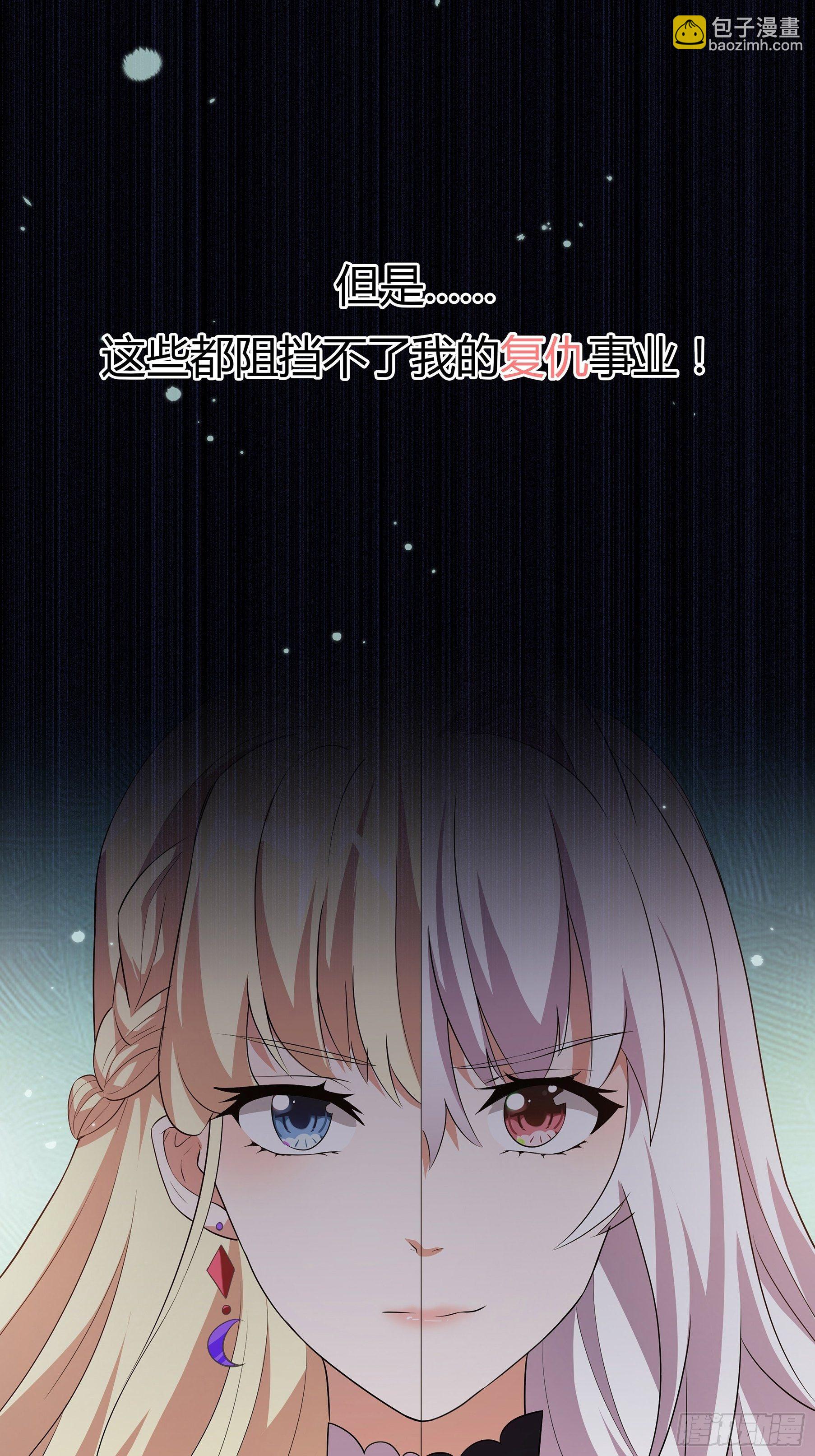 正经的预告-第2话