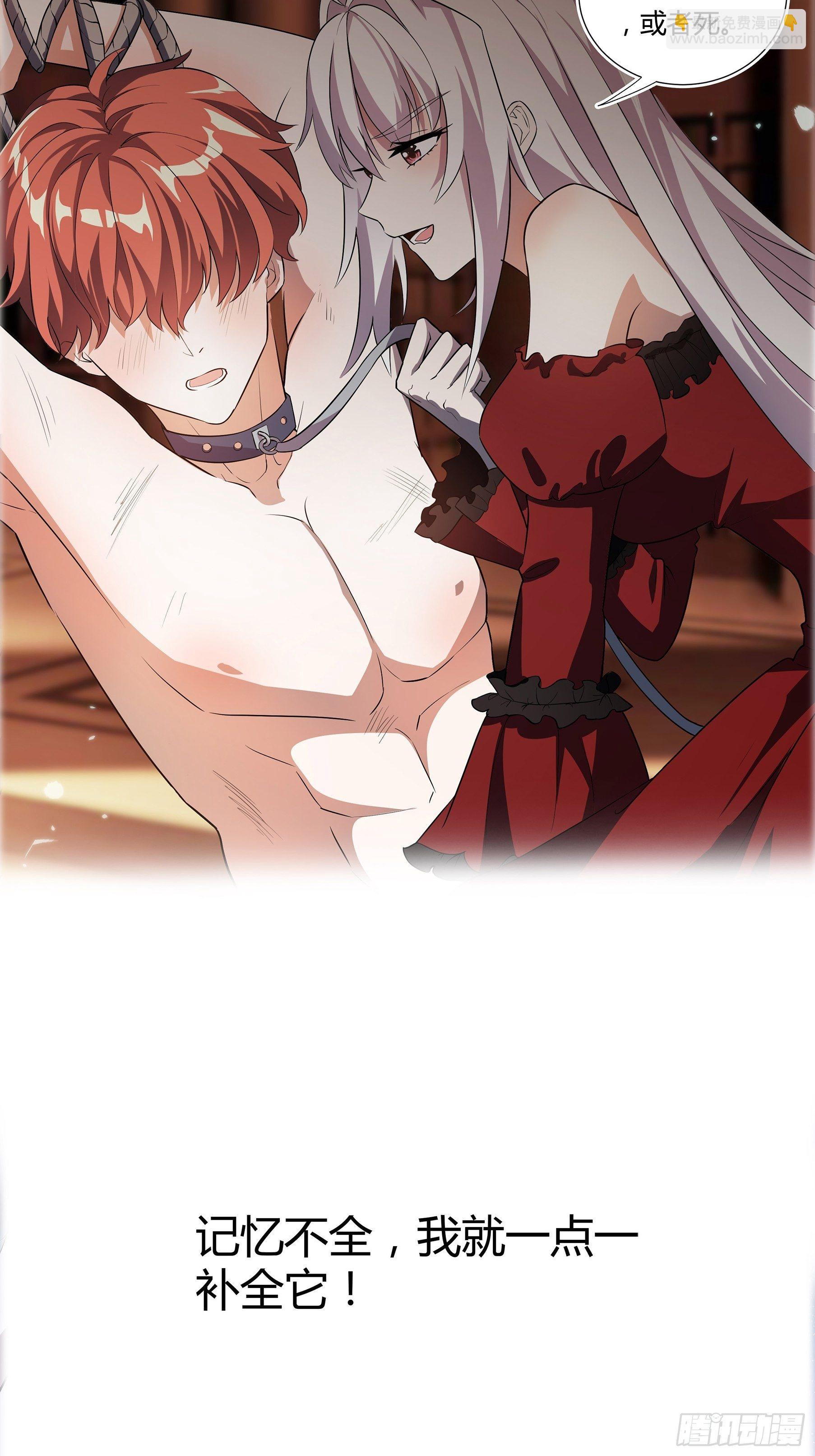 正经的预告-第2话