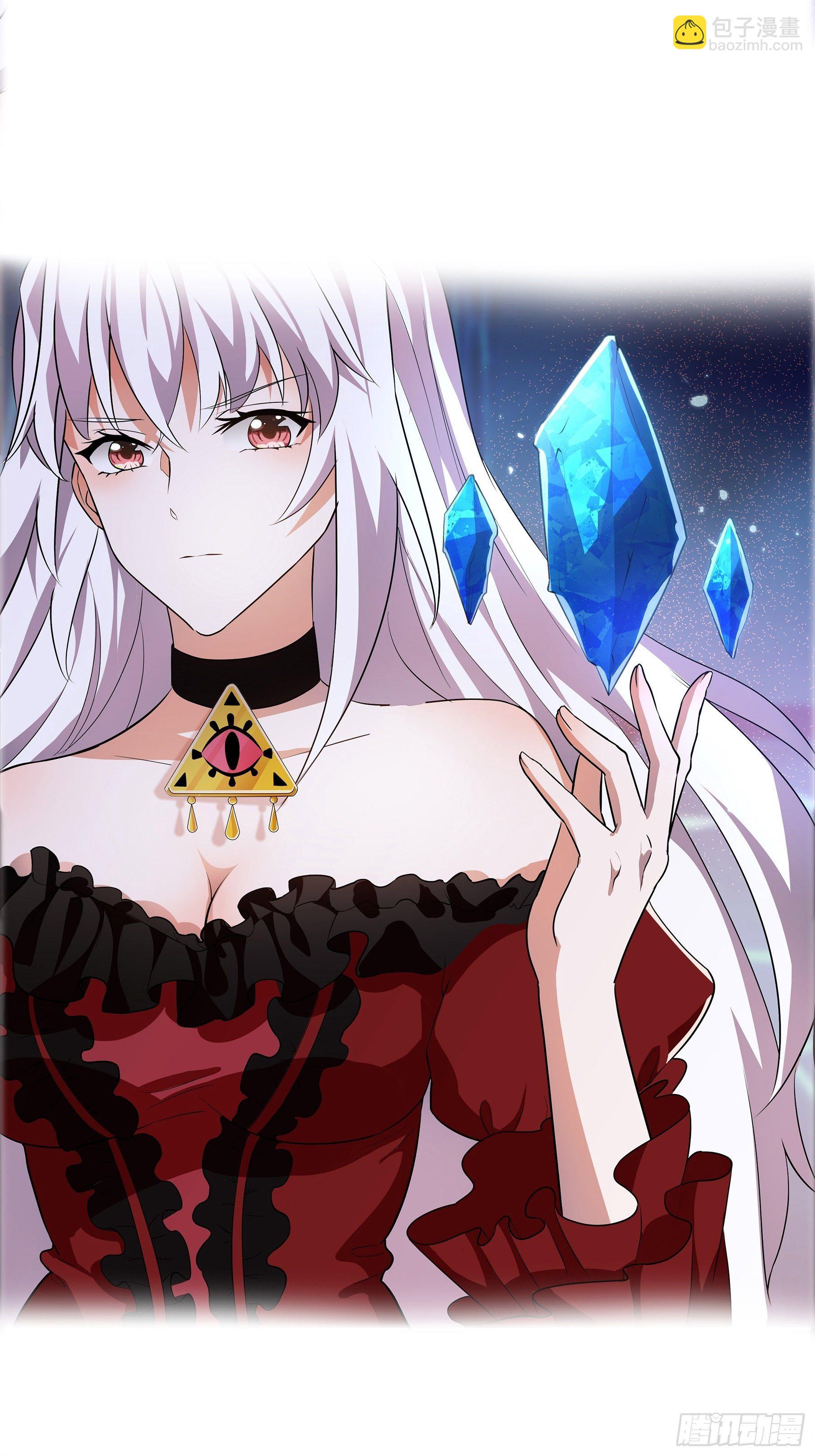 正经的预告-第2话