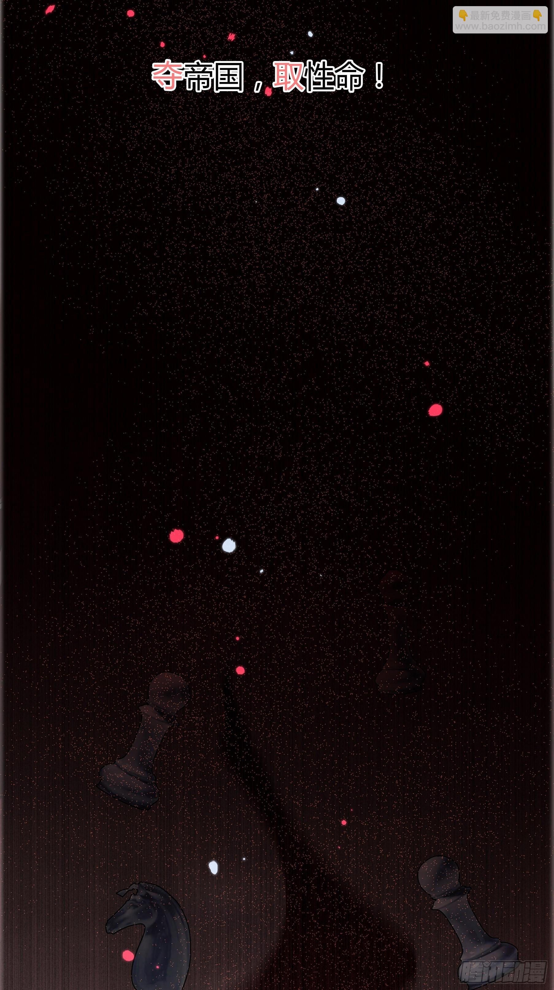 正经的预告-第2话