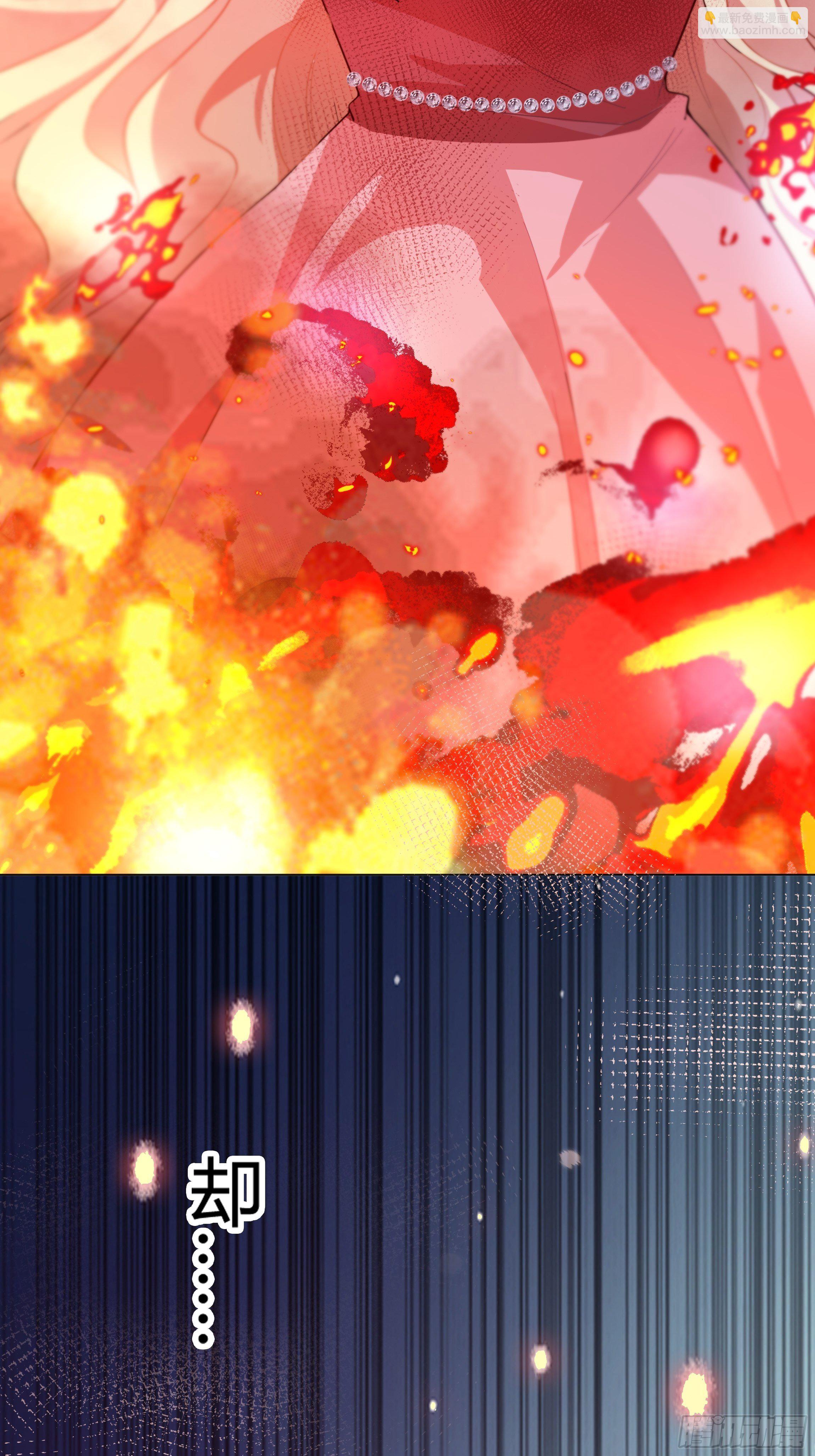 正经的预告-第2话